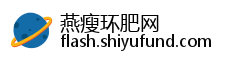燕瘦环肥网
